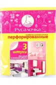 РУСАЛОЧКА Салфетки перфорированные 3 штуки - КОЛОРЛОН ВТД Новосибирск