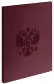 Папка на 4 кольцах СТАММ "Герб" А4, 25мм, 700мкм, пластик, гранат - КОЛОРЛОН ВТД Новосибирск