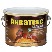 Акватекс - бальзам (натуральное масло для древесины) 2,2 л иней - КОЛОРЛОН ВТД Новосибирск