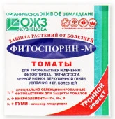 Фитоспорин-М 10гр Томат  - КОЛОРЛОН ВТД Новосибирск