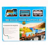 235310  ЖЕЛЕЗНАЯ ДОРОГА НА БАТ., СВЕТ+ЗВУК В РУСС КОР. 43*34*6,5СМ в кор.18шт - КОЛОРЛОН ВТД Новосибирск