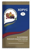 Хорус 1г, все болезни на плодовых (З/А) 200шт - КОЛОРЛОН ВТД Новосибирск