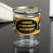 Копилка-банка пластик "Копилка начинающего миллионера" 7,6х9,5 см 4531806 - КОЛОРЛОН ВТД Новосибирск