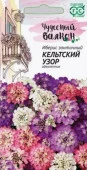 Иберис Кельтский узор 0.2гр (Гавриш) цв Чудесный  балкон - КОЛОРЛОН ВТД Новосибирск