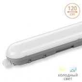 36W Led Светильник LWP36C-01 6500К IP65 1200x66x76 - КОЛОРЛОН ВТД Новосибирск