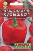 Перец Кубышка 20шт (Аэлита) лидер - КОЛОРЛОН ВТД Новосибирск