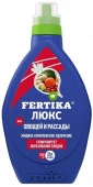 Фертика Люкс 250мл, для овощей и рассады/20шт - КОЛОРЛОН ВТД Новосибирск