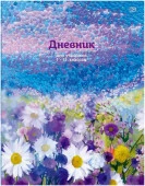 Д5т48_лг 4979 Дневник шк А5 переплёт твёрдый 48л. 1-11 кл.  "Летний луг" лам. глян. - КОЛОРЛОН ВТД Новосибирск
