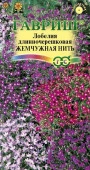 Лобелия Жемчужная нить 0.1гр (Поиск) цв - КОЛОРЛОН ВТД Новосибирск