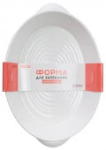 Форма для запекания Овал 31*20*6 см, жаропрочная керамика арт.90107/12/2 - КОЛОРЛОН ВТД Новосибирск