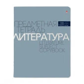 7-48-1100/02  ТЕТРАДЬ ПРЕДМЕТНАЯ 48Л, СЕРИЯ "НОВАЯ КЛАССИКА" ЛИТЕРАТУРА - КОЛОРЛОН ВТД Новосибирск