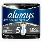 ALWAYS Ultra Женские гигиенические прокладки Night Single 6шт экстра защита ароматизир - КОЛОРЛОН ВТД Новосибирск