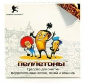 "Пеллетоны" 400гр. Гран. средство для очистки твердотоплевных и пеллетных котлов, печей и каминов - КОЛОРЛОН ВТД Новосибирск