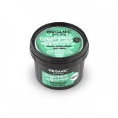 ***Organic shop Маска-увлажнение д/лица "Огуречные кружочки"100мл - КОЛОРЛОН ВТД Новосибирск