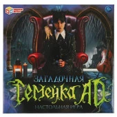 353929 Загадочная семейка AD.Настольная игра-ходилка квадрат.40 карточек.250*250*55мм. Умные игры - КОЛОРЛОН ВТД Новосибирск