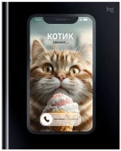 Дневник 1-11 кл. 48л. (твердый) BG "Котик звонит", глянцевая ламинация 386540 - КОЛОРЛОН ВТД Новосибирск