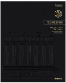 48Т5лофлВd1_36002 Тетрадь предм. 48л А5ф  Обл. мел.карт. лам. цв.СОФТ ТАЧ  3D  -Премиум- ГЕОМЕТРИЯ - КОЛОРЛОН ВТД Новосибирск