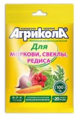 Агрикола 4 морковь, свекла 50 гр ГБ - КОЛОРЛОН ВТД Новосибирск