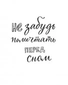 Постер 0507.115 - КОЛОРЛОН ВТД Новосибирск