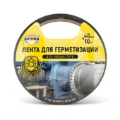 Лента для герметизации 48мм*10м AVIORA черная /36 - КОЛОРЛОН ВТД Новосибирск