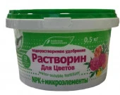 Растворин Для цветов 0,5 кг - КОЛОРЛОН ВТД Новосибирск