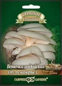 Вешенка индийская Пульмонарис на древесн. палочке 12шт (Гавриш - КОЛОРЛОН ВТД Новосибирск