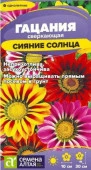 Гацания Сияние солнца/Сем Алт/цп 0,05 гр. (2029 / 4589) - КОЛОРЛОН ВТД Новосибирск