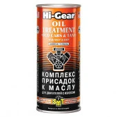 Hi-Gear Комплекс суперприсадок к маслу для старых двигателей с SMT2 (444ml) - КОЛОРЛОН ВТД Новосибирск