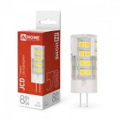 Лампа сд LED-JCD 8Вт 230В G4 4000К 760Лм IN HOME - КОЛОРЛОН ВТД Новосибирск