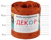 БД-15/9 Лента бордюрная "Декор" (Терракот) - КОЛОРЛОН ВТД Новосибирск