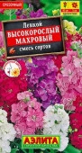 Левкой Высокорослый махровый смесь  (Аэлита) цв - КОЛОРЛОН ВТД Новосибирск