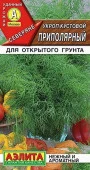 Укроп Приполярный 2г, кустовой (Аэлита) цв - КОЛОРЛОН ВТД Новосибирск