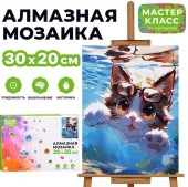 MKA3020-109 Мозаика алмазная "Плавающий котик" 20*30см. - КОЛОРЛОН ВТД Новосибирск