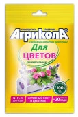 Агрикола-7 универс.д/цветов 50гр ГБ - КОЛОРЛОН ВТД Новосибирск