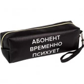 Пенал-косметичка deVENTE 215*80*50 "Абонент временно психует" 7029540 (75предм.) чёрн.кож.зам. - КОЛОРЛОН ВТД Новосибирск