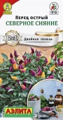 Перец острый Северное сияние 20шт (Аэлита) цв - КОЛОРЛОН ВТД Новосибирск