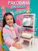 Т26713 1toy Игровой набор Клининг Тайм "Раковина", световые и звуковые эффекты, в кор. 15,5х8х36 - КОЛОРЛОН ВТД Новосибирск