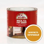 ЭКСПЕРТ Эмаль ПФ-266М золотисто-коричневая (1,9кг; 6шт) - КОЛОРЛОН ВТД Новосибирск