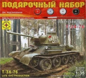 ПН303530  Советский танк Т-34-76 выпуск конца 1943 г.  (1:35) - КОЛОРЛОН ВТД Новосибирск