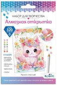 8655 Алмазная открытка. Просто счастлив! Арт.08655 - КОЛОРЛОН ВТД Новосибирск