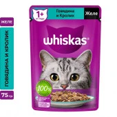 75Г ВЛАЖНЫЙ КОРМ WHISKAS Д/К ГОВЯДИНА/КРОЛИК ЖЕЛЕ  117540 - КОЛОРЛОН ВТД Новосибирск