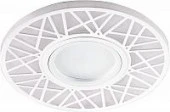 Светильник встр светод/подсв 15LED*2835 SMD 4000K, MR16 50W G5.3, белый, CD991драйв - КОЛОРЛОН ВТД Новосибирск
