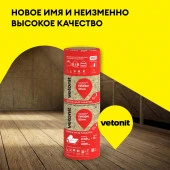 VETONIT ПРОФИ-ТВИН-50х(2х610)х4100/Е - КОЛОРЛОН ВТД Новосибирск