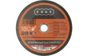 Диск отрезной EDGE by PATRIOT 180*1,6*22,23 по металлу (816010005) - КОЛОРЛОН ВТД Новосибирск