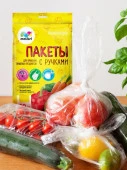 Пакеты для хранения продуктов с ручками MALIBRI, 22х33см, 50шт - КОЛОРЛОН ВТД Новосибирск