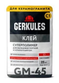 GM-45 Клей С1 "Суперполимер" Геркулес, 25 кг - КОЛОРЛОН ВТД Новосибирск
