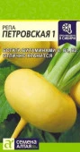 Репа Петровская 1/Сем Алт/цп 1 гр. (2029 / 4840) - КОЛОРЛОН ВТД Новосибирск