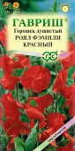 Горошек душистый Роял Фэмили красный 1гр (Гавриш) цв - КОЛОРЛОН ВТД Новосибирск