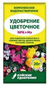 ЦВЕТОЧНОЕ 20 гр - КОЛОРЛОН ВТД Новосибирск