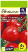 Томат Примадонна F1/Сем Алт/цп 10 шт. - КОЛОРЛОН ВТД Новосибирск
